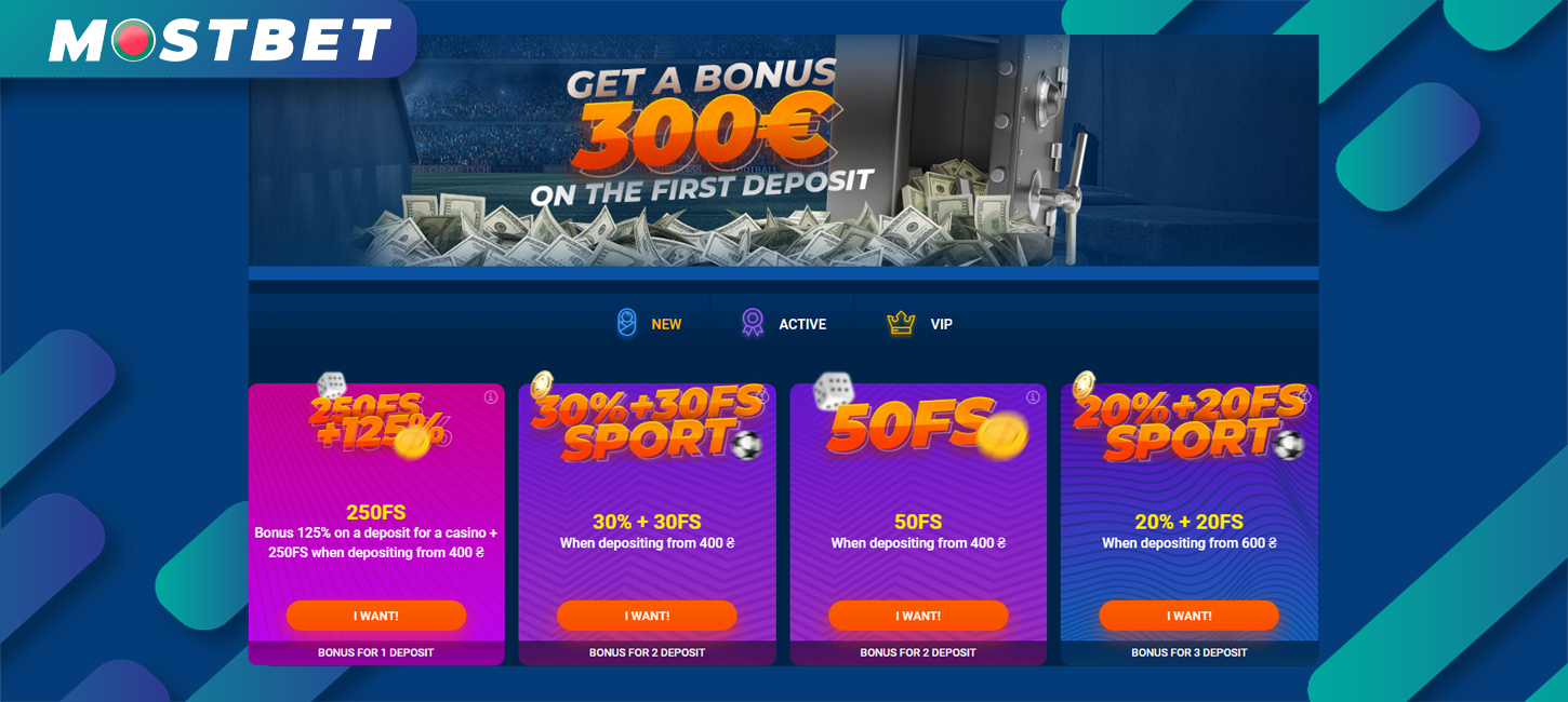 In order to receive a welcome bonus from Mostbet Bangladesh you need to follow a few simple steps