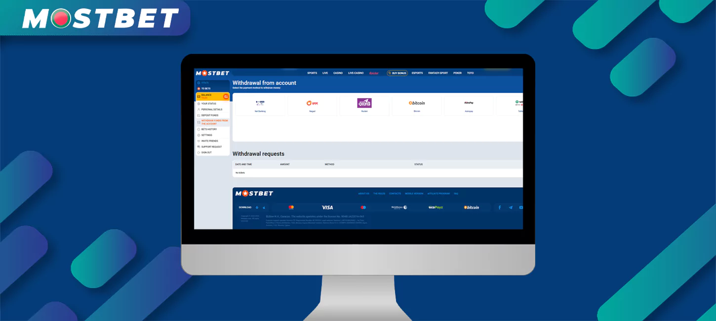 বাংলাদেশে আপনার Mostbet অ্যাকাউন্ট থেকে তহবিল উত্তোলন করা খুবই সহজ